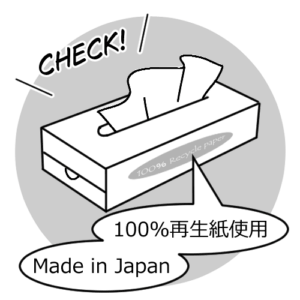 情報チェック